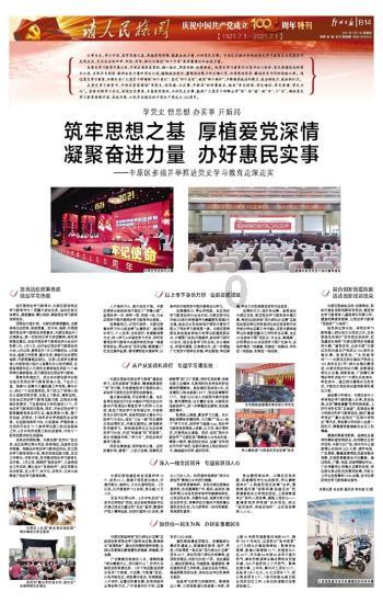 探索怎么表达了……主题的怎么表达了……平台